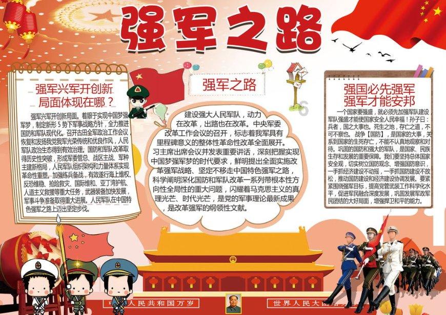 公主热带婚礼主题