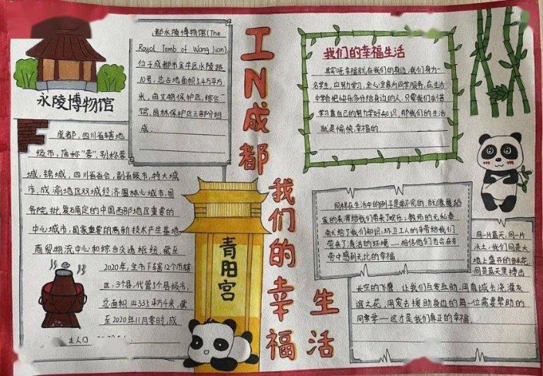 棋子的战争